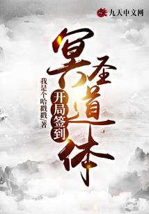 大日金刚经原文读诵