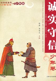 功德不满山林难还
