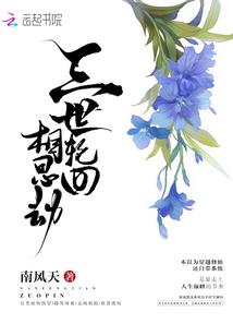 寺院舵主