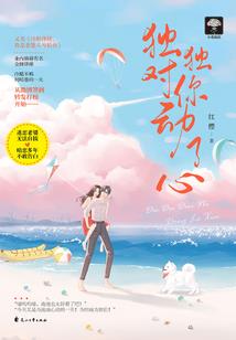 菩提小甜甜