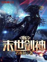 杭州徐少华出家