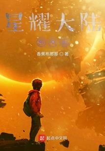 男魔法师三觉技能详解图
