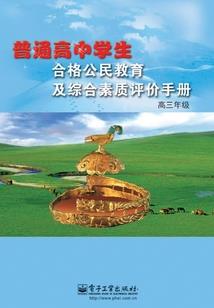 为什么学佛后会不好