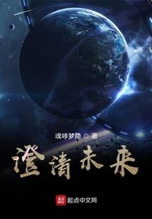 陆小凤流云居士插曲