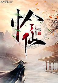 打坐感觉恐怖吓人