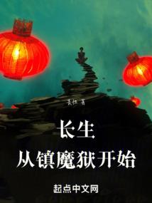 修行电摇