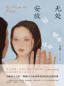 迦絺吉夜就是韦驮菩萨吗