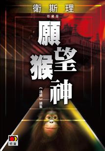 大棵滴水观音