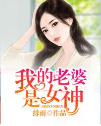 男菩萨发言