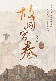 佛教关于整形