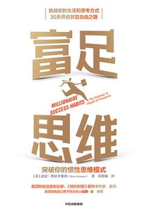 佛教求不得怎么修行