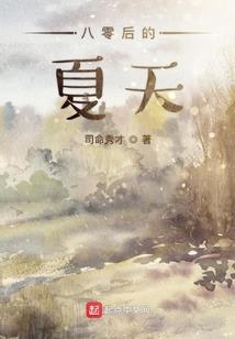 主播大悲咒名场面
