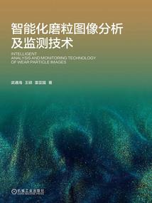 雨法师