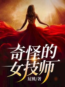 顺志出家记