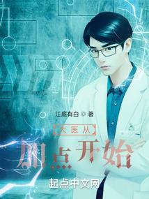 佛家与法西斯
