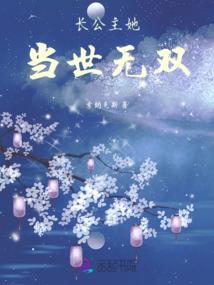 佛家仙法
