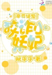 梦幻菩提树