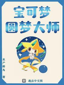 神武修行登门挑战