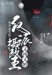谣言的因果