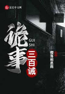 阳城县念佛
