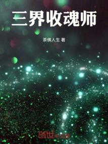 三明市永安市道教法师