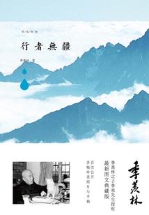 柯佩磊佛经视频