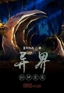 佛法中预言