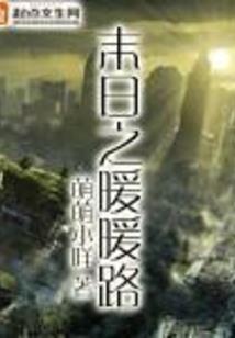 五台山机场名称