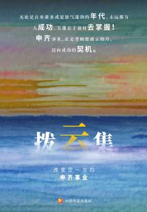 居士自制酒酿做法