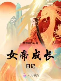 佛说吃蛇的报应