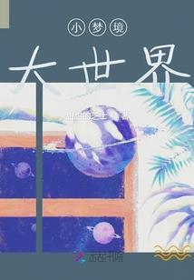 四姐妹被赶出家门电影