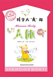所有人都能出家吗小说