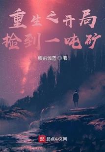 说话说因果的意思