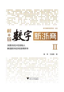 佛经空白图