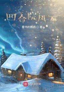 大里张家寺庙