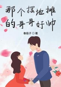 金刚菩提胖子