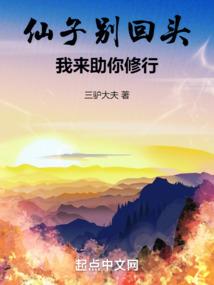 南怀瑾教授如何修证佛法