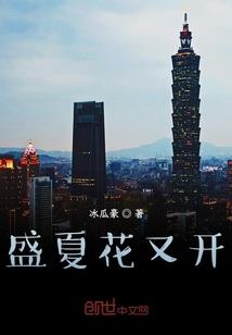 观音度己