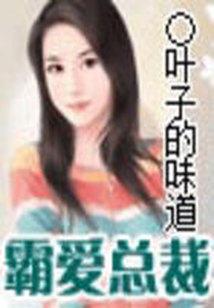 女生挂佛像