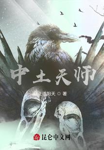 那个佛经里有透视咒语