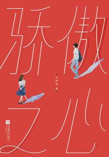 院子菩萨