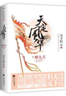 法师界最强的法师是谁