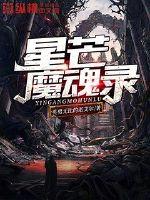 大悲咒佛经壁画图