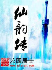 念佛时候身体发热