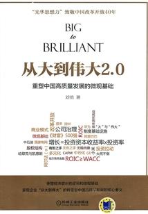 妙行居士概况简介