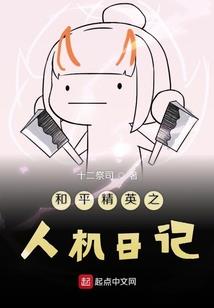 佛说月喻经PDF
