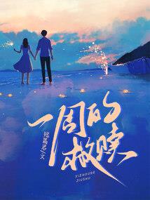 地藏王菩萨原经书