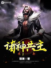 东林寺怎样做居士法事的
