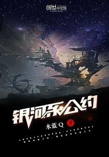 张云雷大悲咒早期