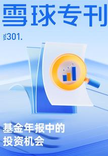 微波炉烤星月菩提